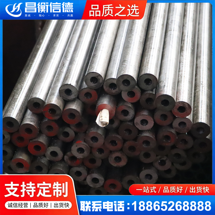 王五镇20#精密钢管
