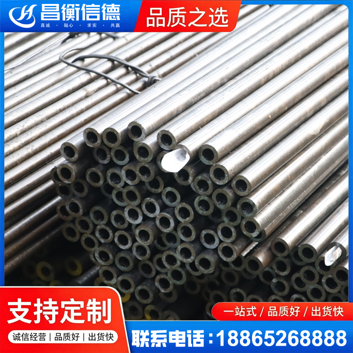 王五镇液压油缸用精密钢管
