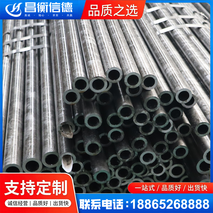 王五镇45#精密钢管