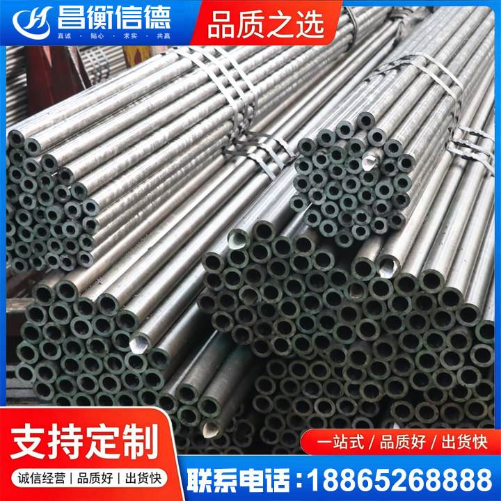 王五镇光亮精密钢管